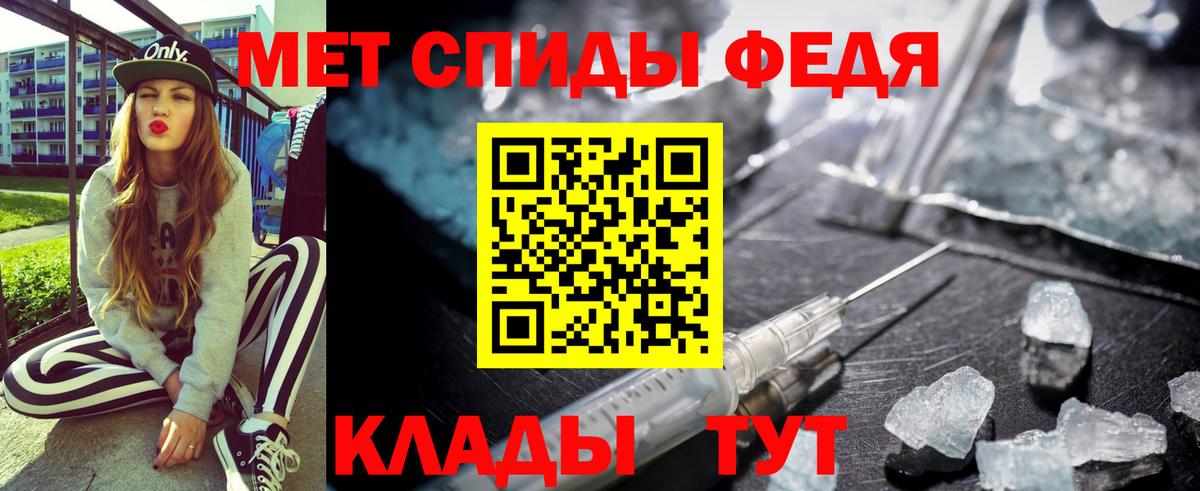 АМФ Розовый Новошахтинск
