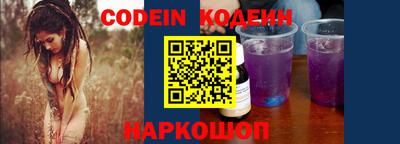 альфа пвп Жуковский