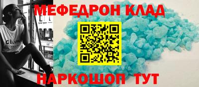 тгк Заволжье