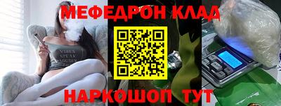 тгк Заволжье