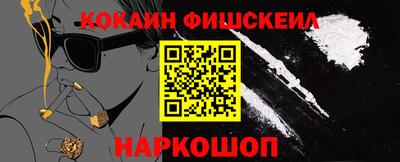 альфа пвп Жуковский