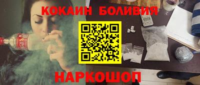 альфа пвп Жуковский