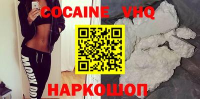 тгк Заволжье