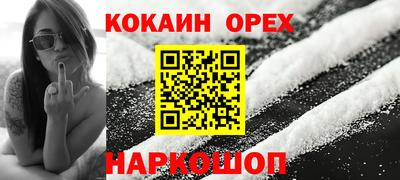 альфа пвп Жуковский