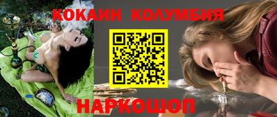 альфа пвп Жуковский