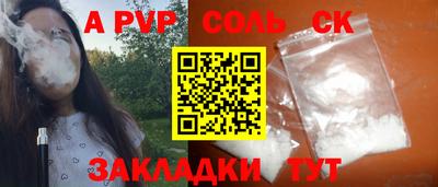 тгк Заволжье