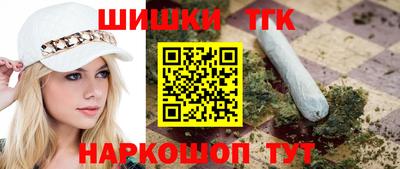тгк Заволжье