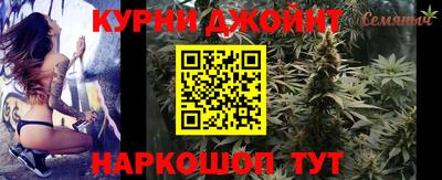 альфа пвп Жуковский
