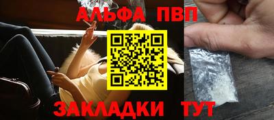 тгк Заволжье