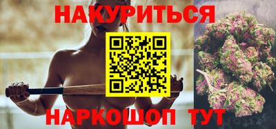 альфа пвп Жуковский