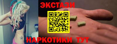 альфа пвп Жуковский