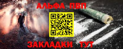 твердый Заводоуковск