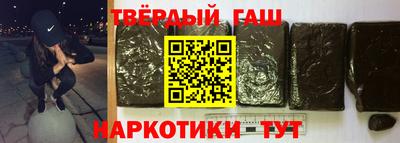 твердый Заводоуковск