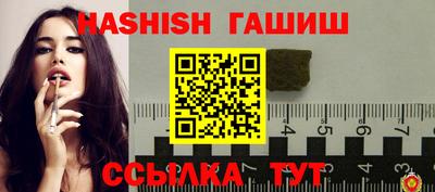 альфа пвп Жуковский