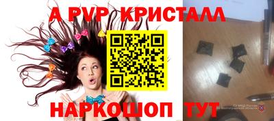 тгк Заволжье