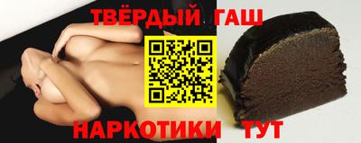 тгк Заволжье