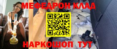 тгк Заволжье