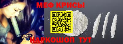 альфа пвп Жуковский