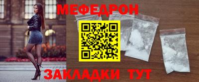 тгк Заволжье
