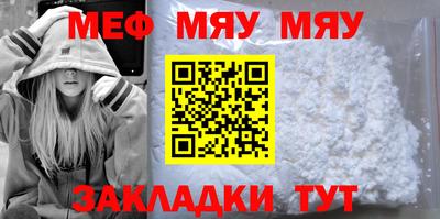 альфа пвп Жуковский