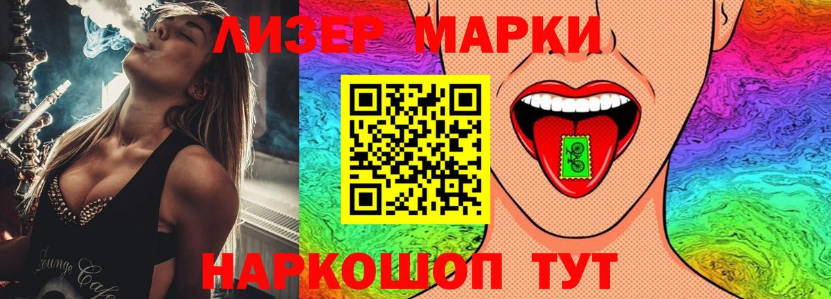 LSD-25 экстази ecstasy  Лсд 25 экстази  Новошахтинск  Вход с VPN 
