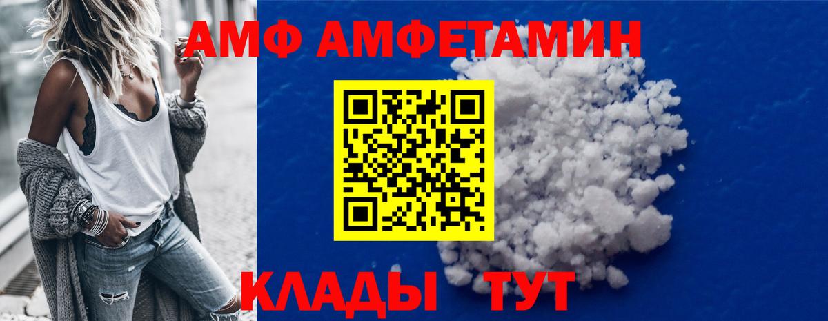 Первитин витя Новошахтинск